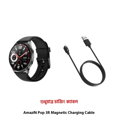 Amazfit Pop 3R Smart Watch Magnetic Charging Cable High Quality USB Charger Cable USB Charging Dock for Amazfit Pop 3R Smart Watch